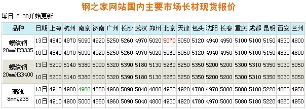 钢1.jpg