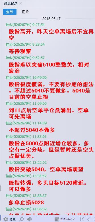 查看更多精彩图片
